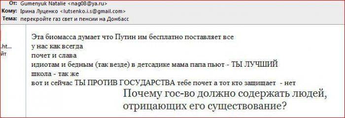 Сводки от ополчения Новороссии 21 марта 2015