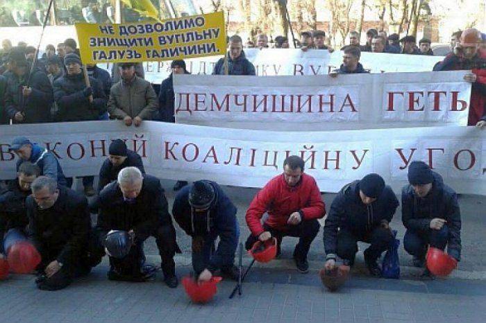 Львовские шахтеры уже не скачут, а гремят касками 