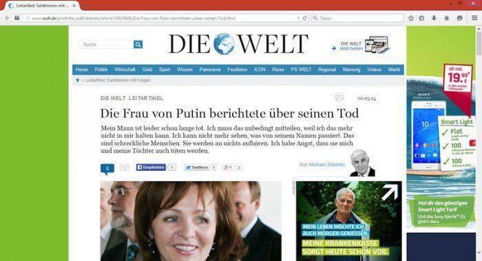"Фейковое интервью Людмилы Путиной "слил" в сеть пожилой трансвестит из Белгорода"