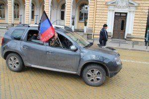В Софии состоялся масштабный митинг в поддержку Донбасса  