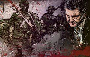 Порошенко объявил охоту на ведьм.