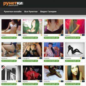 Девочка больше не хочет в ЕС