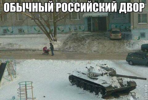 Ядерная тишина: Хотят ли русские войны?