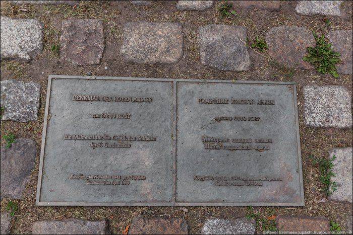 Лица Великой победы. Ч.I