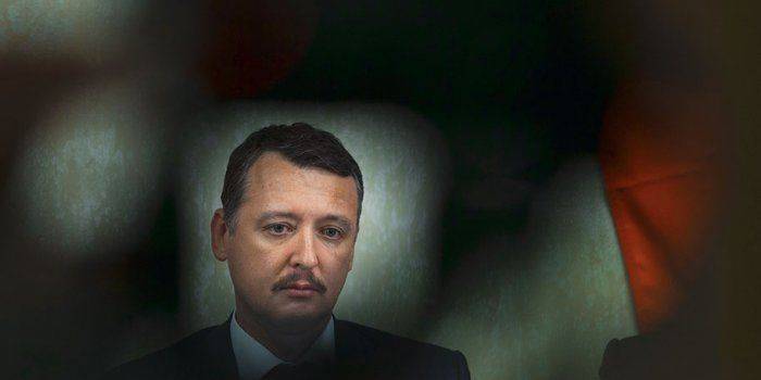 Стрелков и другие фигуры