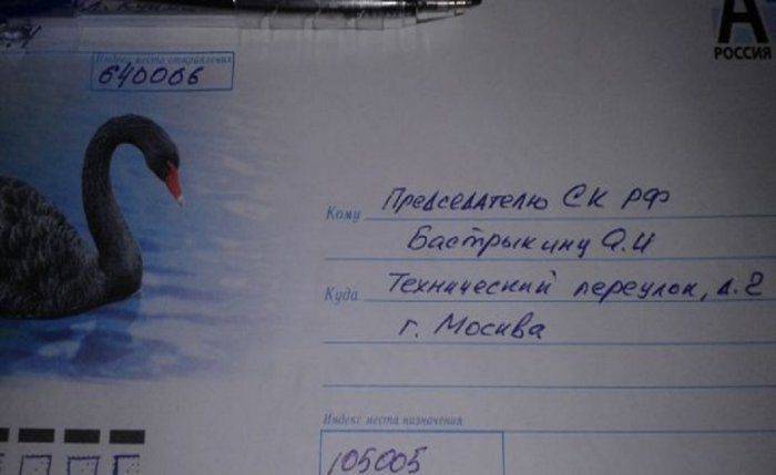 Лети с приветом, вернись с ответом. Александр Перлин