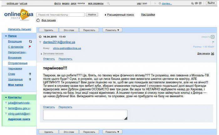 «КиберБеркут»: Убийство Олеся Бузины совершили харьковские националисты при поддержке СБУ  