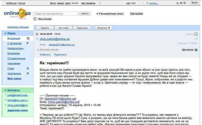 «КиберБеркут»: Убийство Олеся Бузины совершили харьковские националисты при поддержке СБУ  