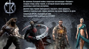 Русский танк в Калифорнии и защитники на киноэкранах