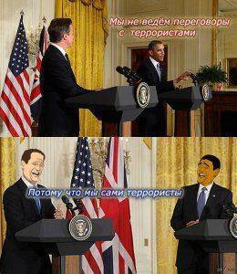 США снова поймали за руку 