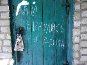 Сводки от ополчения Новороссии 22 апреля 2015