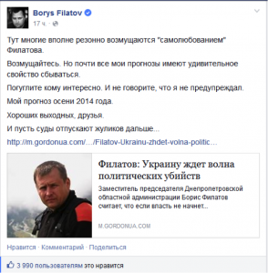 Фашист – всегда шлюха. Кто и почему убивает людей на Украине