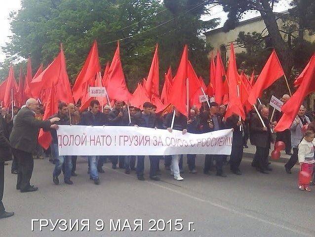 9 мая . Тбилиси