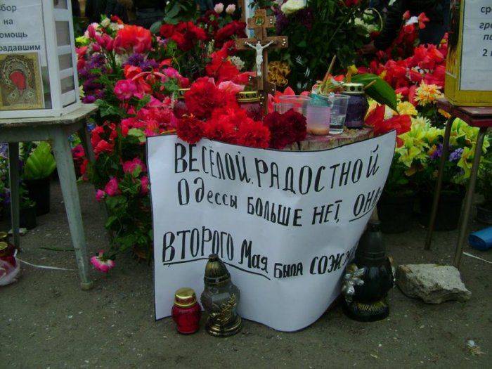 Жива Одесса!