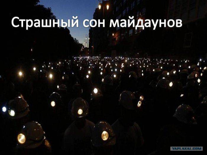 Плавильный котел  Донбасса