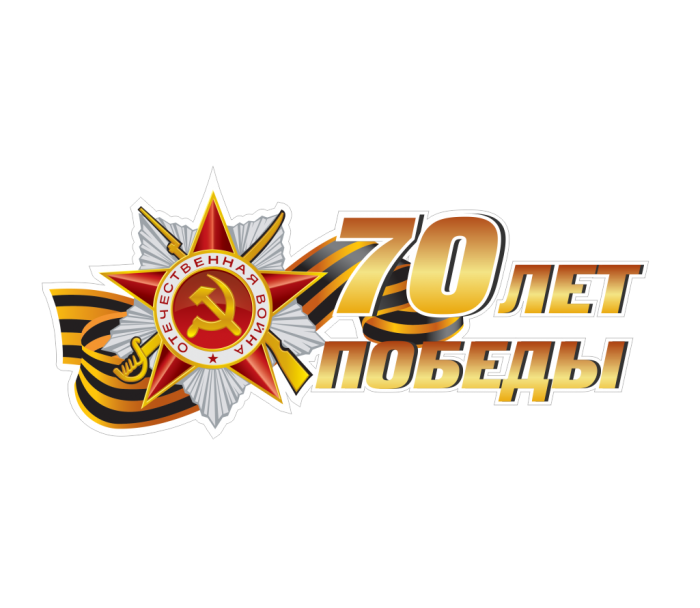 Не было этих. И не надо