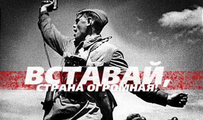 Националисты в шоке: На улицах Киева включили «Священную войну»