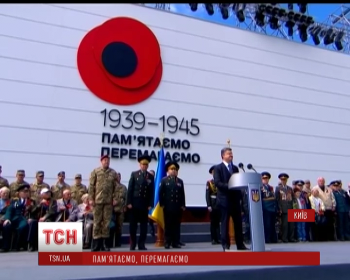 А ви шо праздновали, украинцы?