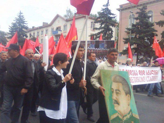 9 мая . Тбилиси