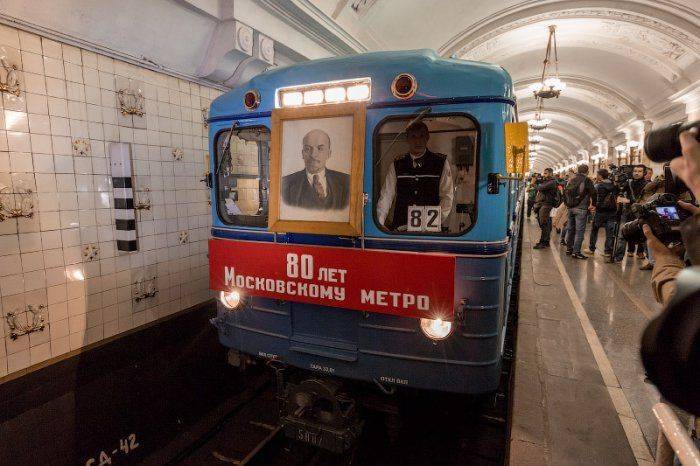 Юбилей московской подземки.