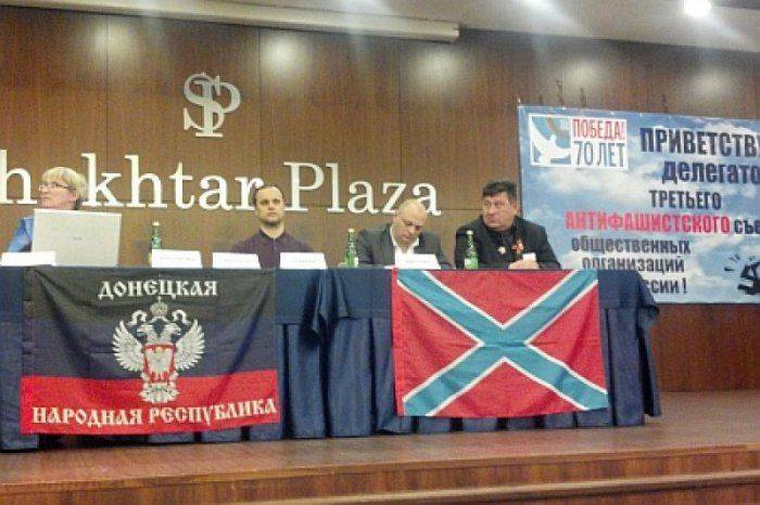 Антифашисты Новороссии открыто предъявили США свои обвинения