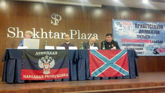 Антифашисты Новороссии открыто предъявили США свои обвинения