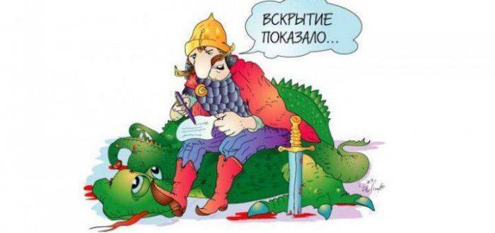 Злобная политинформация. Александр Перлин