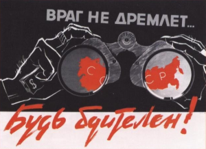 Мнение россиян о значении истории