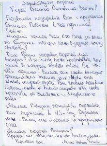 Сводки от ополчения Новороссии 9 мая 2015