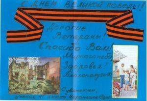 Сводки от ополчения Новороссии 9 мая 2015
