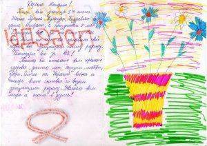 Сводки от ополчения Новороссии 9 мая 2015