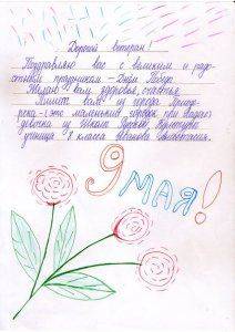 Сводки от ополчения Новороссии 9 мая 2015