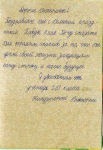 Сводки от ополчения Новороссии 9 мая 2015