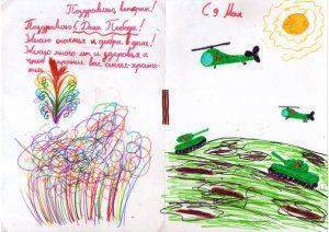 Сводки от ополчения Новороссии 9 мая 2015