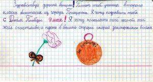 Сводки от ополчения Новороссии 9 мая 2015