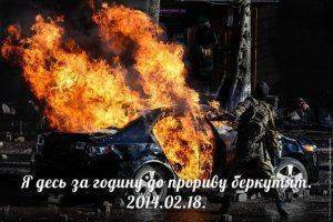 В соцсети "В контакте" появилось "признание" нациста Алексея Свинаренко (ник Олексій Олексійович)