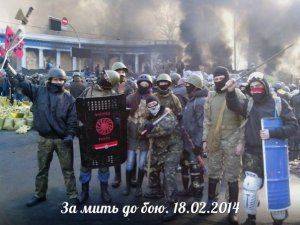 В соцсети "В контакте" появилось "признание" нациста Алексея Свинаренко (ник Олексій Олексійович)