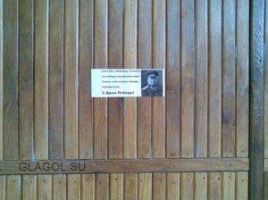 В Харькове поблагодарили Сталина за победу над фашистами