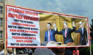 В центре Ужгорода вздернули на виселице чучела Порошенко, Яценюка и Гройсмана 