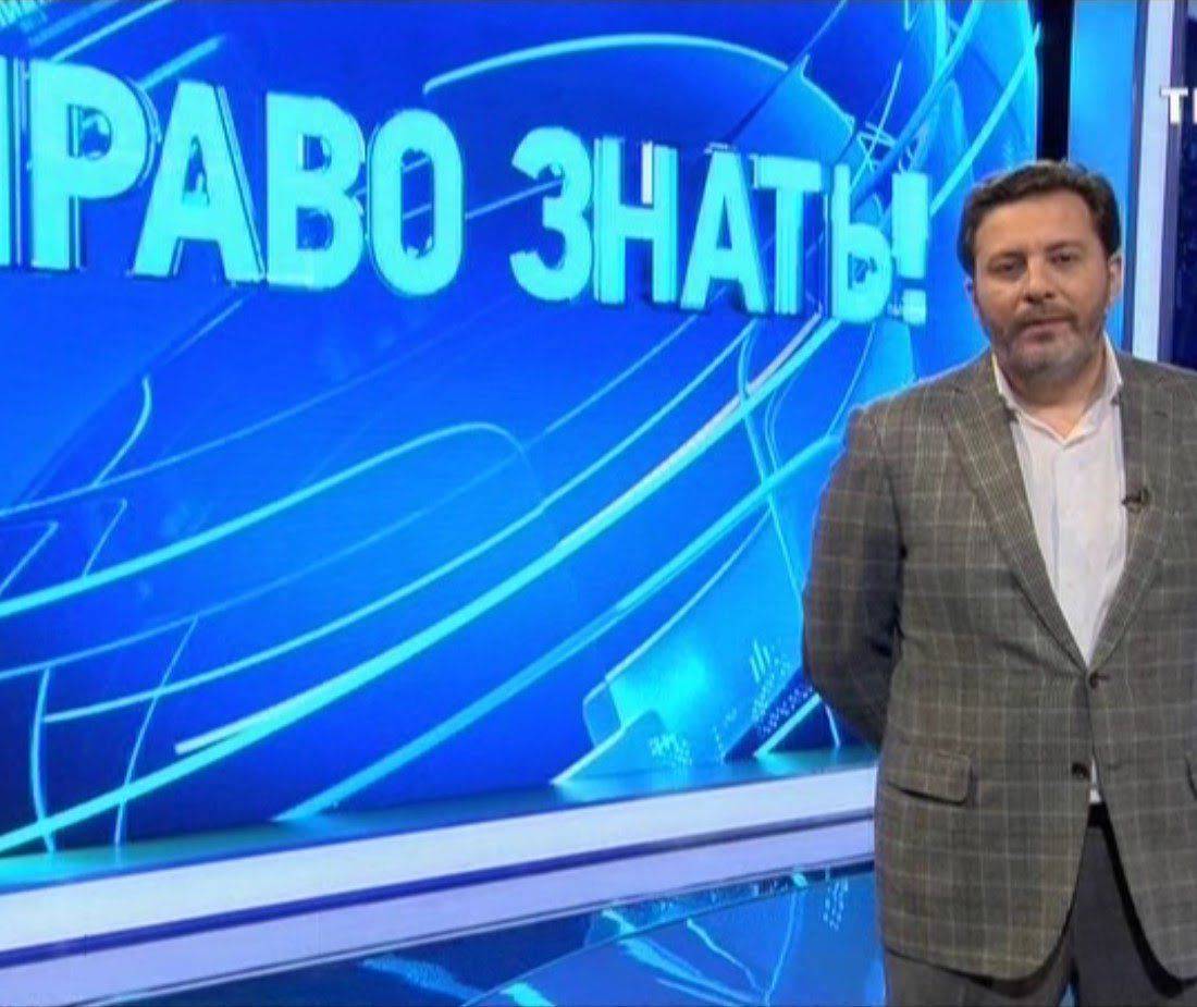 "Право знать!" 06.06.2015
