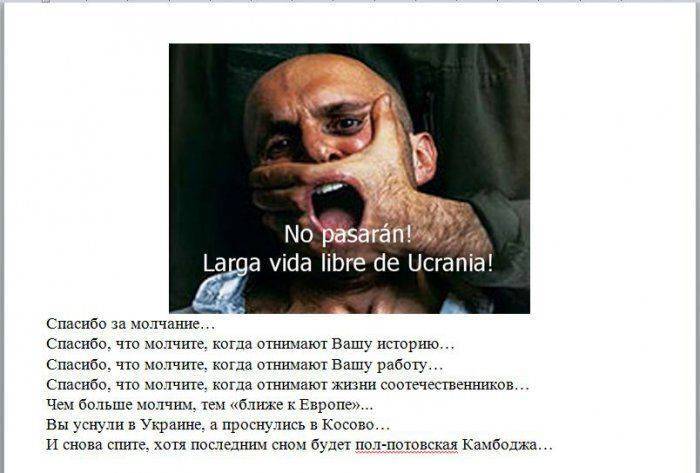 Городские партизаны Харькова. Идущие на смерть