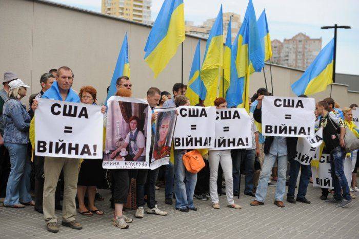 «США - вон из Украины!» Киев охватывает волна антиамериканских акций