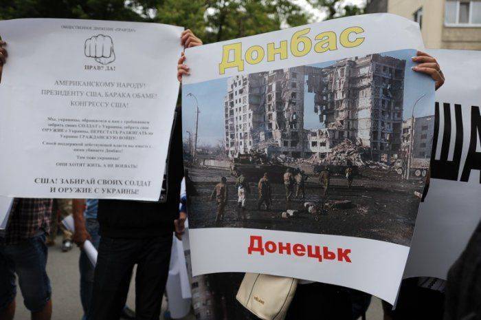 «США - вон из Украины!» Киев охватывает волна антиамериканских акций