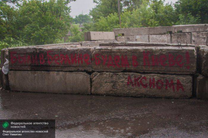 Блокпост у Горловки: усталая граница на линии огня