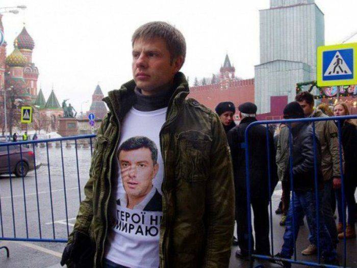 Нардеп Гончаренко обозвал Пан Ги Муна престарелым другом Путина 