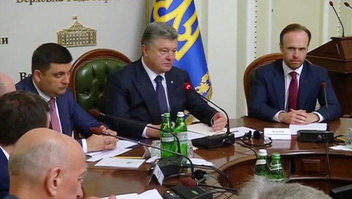 Власти Украины выдали новую порцию политических и экономических прожектов