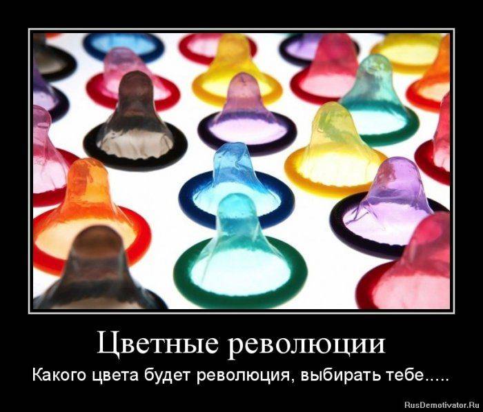 Как подавлять цветные революции без крови