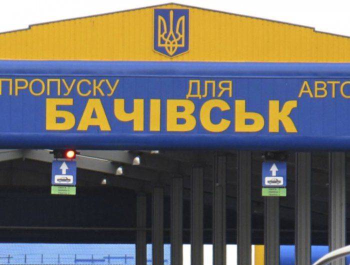 Друг вернулся с Украины