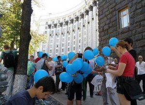 Тысячи киевлян потребовали отставки украинского президента - Порошенко геть!  