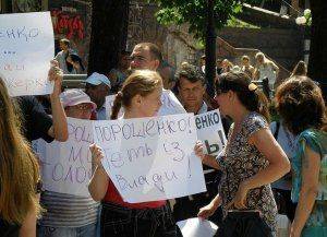 Тысячи киевлян потребовали отставки украинского президента - Порошенко геть!  